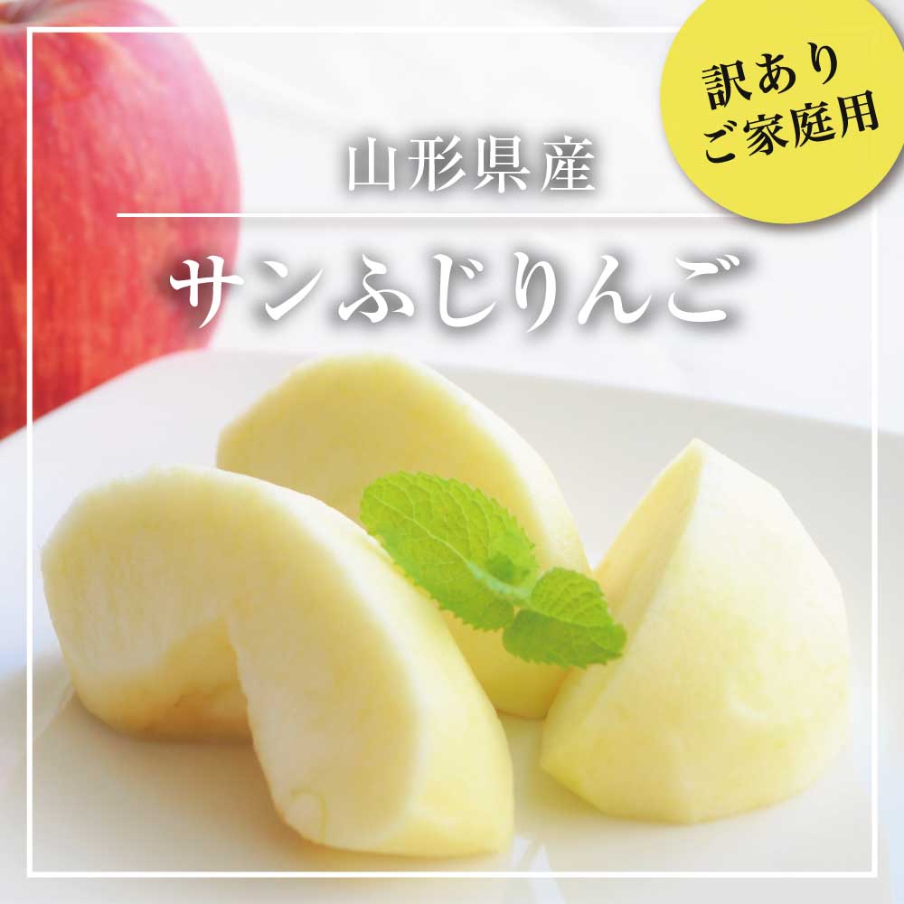 カットされたりんご