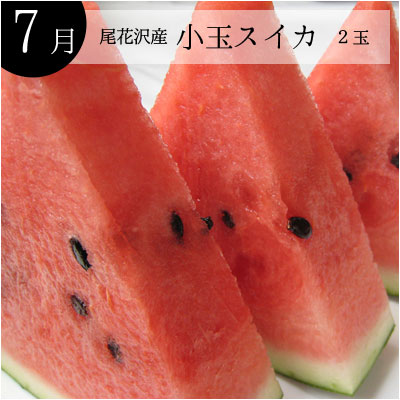 7月