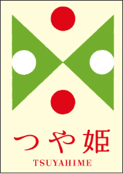 つや姫パッケージ