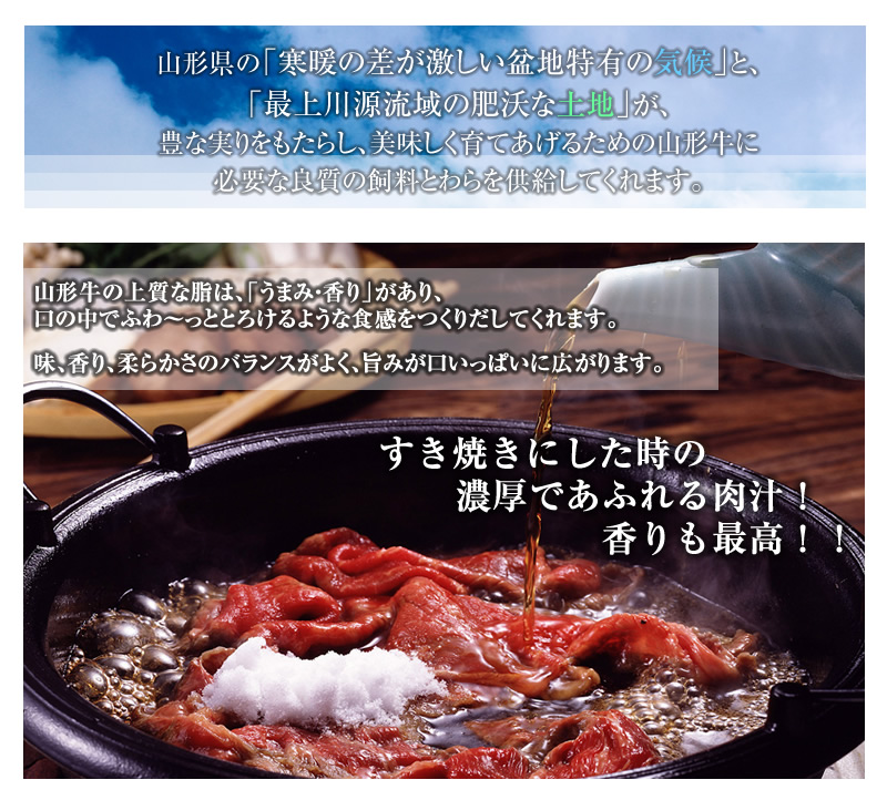 山形牛プレゼント04